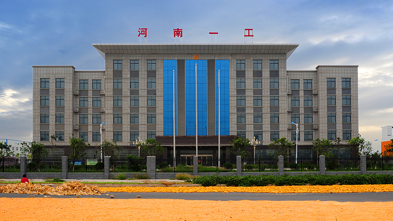 河南一工钻业有限公司