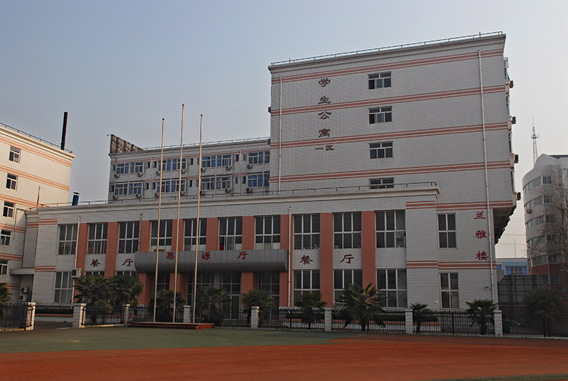 新乡市一中学生食堂、公寓楼